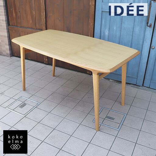 IDEE(イデー)で取り扱われていたIKI(イキ) オーク材 ダイニングテーブルです。小ぶりなサイズは2人暮らしなどにもおススメの食卓。在宅ワーク用のオシャレなパソコンデスク・事務机としても♪DD109