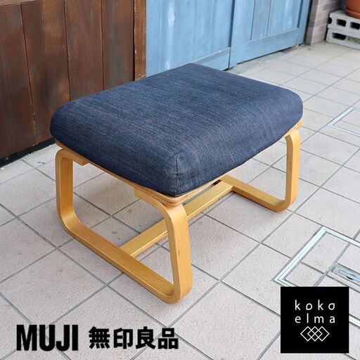無印良品(MUJI)の人気のリビングでもダイニングでもつかえるベンチです！コンパクトなサイズとゆったりとしたシートのデザイン。オーク材のフレームはナチュラルな北欧スタイルなどにも♪DD118