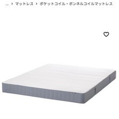 【ネット決済】【未使用】IKEA・ダブルベッドマットレス・VES...