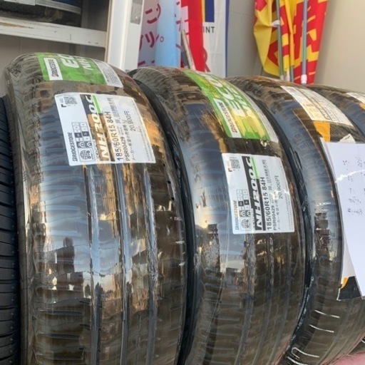 ブリヂストン エコピア7万から5万に値下げしました