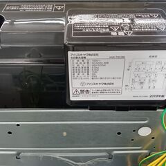 ☆ジモティ割あり☆ IRISOHYAMA 洗濯機 8.0kg 19年製 動作確認 
