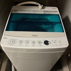立川　0円洗濯機　2017年産　4.5キロ