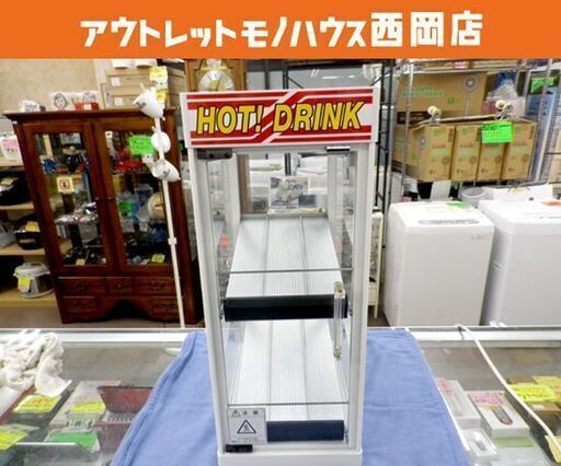 全自動 CAN ウォーマー PCW-36 ヨシキン 缶ウォーマー 幅 230× 奥行 380× 高さ 555（mm）業務用 西岡店