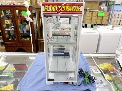 全自動 CAN ウォーマー PCW-36 ヨシキン 缶ウォーマー 幅 230× 奥行