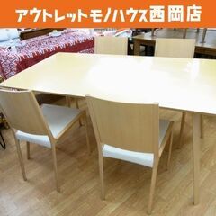 お値下げ！4人掛けダイニングセット WISE・WISE STICシリーズ テーブル