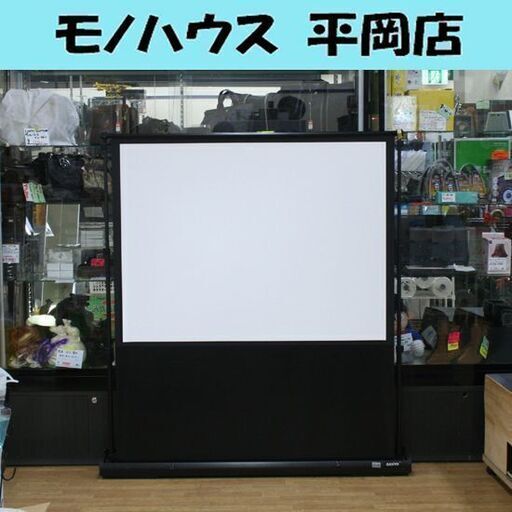 難あり サンヨー プロジェクタースクリーン 60インチ 4:3 自立式