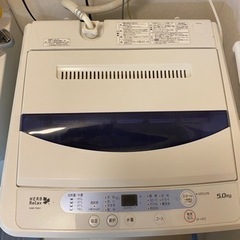 ※受け渡し予定者決定【0円】洗濯機（5kg）☆4/16〜4/25...