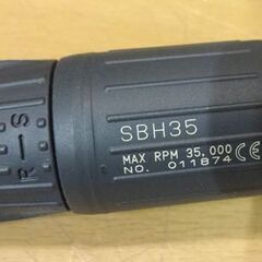 ハンドグラインダー モーターハンドピース/SBC35 コントローラー/SBH35