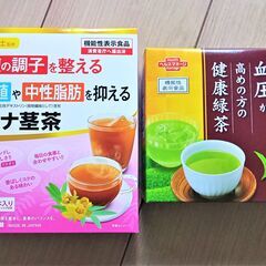 【健康茶セット】血圧が高めの方の健康緑茶 ＆ センナ茎茶 計50包