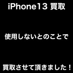 福岡市城南区七隈よりお越しのT様よりiPhone13を買取させて...