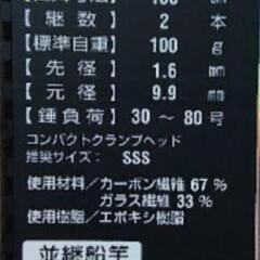 ダイワキャタリナ15H&ライトゲームX　テンヤタイラバセット