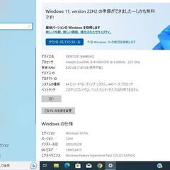 高速起動 美品 Core i3-8130U HP ProBook 650 G4 15.6インチHD液晶 メモリ