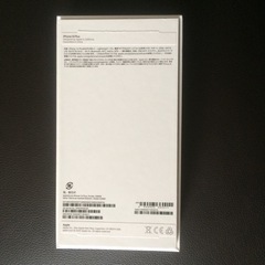 入手困難品 新品未使用 Apple iPhone14 Plus 256GB パープル SIMロック解除済 SIMフリー