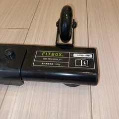 新品未使用　Fitbox フィットボックス　エアロバイク