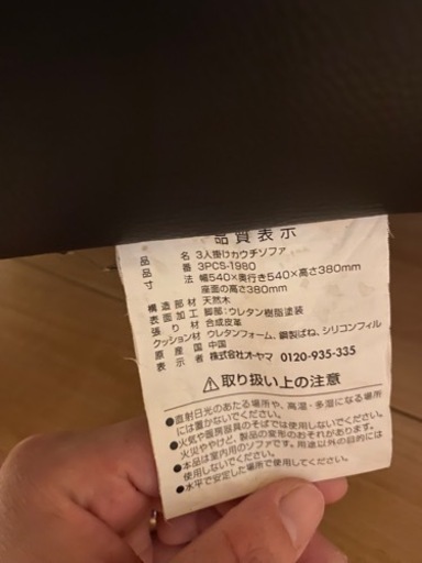 3人掛けカウチソファ 合成皮革 オットマン②