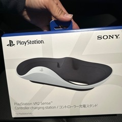 psvr2充電スタンド