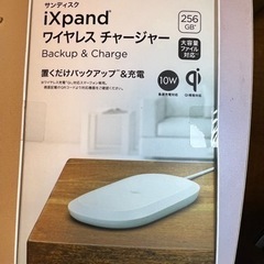 iphone等ワイヤレスチャージャー＆自動バックアップ（256G...