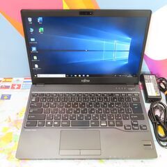 JC0356 富士通 LIFEBOOK U937/R SIM ノートパソコン 超軽量 良品 office2019