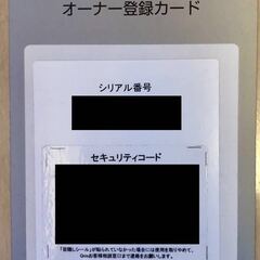 ■Qrio Smart Lock Q-SL1 本体のみ