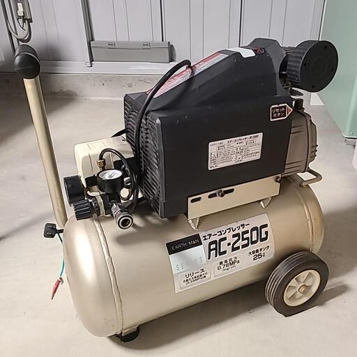 エアーコンプレッサー　AC-250G