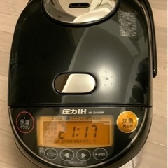 【ネット決済】象印　高性能炊飯器　NP-ZV100BK