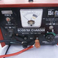12/24v ブースト付き充電器