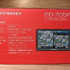 三金商事 SPEEDER スピーダー カーナビ ドライブレコーダー搭載 ハイ 