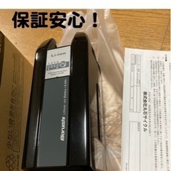 ヤマハ、ブリヂストン、マルイシの電動アシスト用バッテリーX83-62/自転車店からの出品で安心