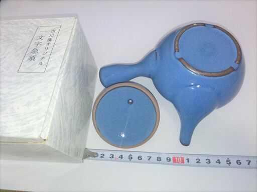 □美しい碧き急須□市川園オリジナル□一文字急須□新品未使用□