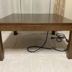 【無料】こたつ　机　テーブル