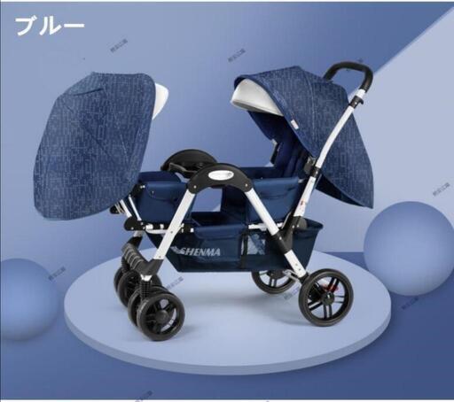 ☆新品☆二人乗りベビーカー