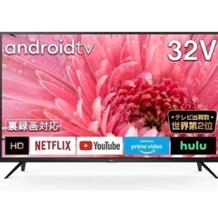 【ネット決済・配送可】美品！TCL 32インチ TV