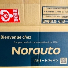 アウディA7. A6. ドイツ製　105Aアンペア　バッテリー　半額以下で
