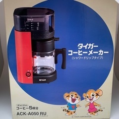 【未使用】 TIGER　タイガー　 コーヒーメーカー　 ACK-...