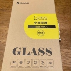 iPhone12mini Glass全面保護曲面ガラス ブルーラ...