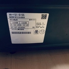 ET1583番⭐️リンナイガスコンロ⭐️ 2021年式