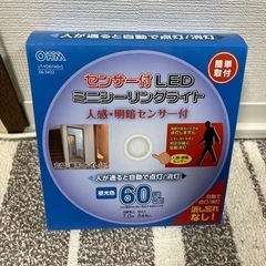 取り引き決まりました‼️値下げしました。センサー付きLEDミニシ...