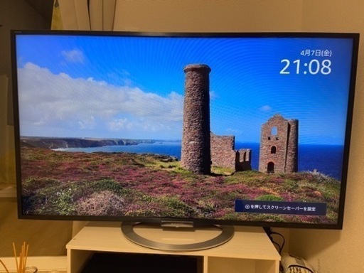 メーカー直売】 SONY BRAVIA 55型 液晶テレビ - www.boldsoldit.com