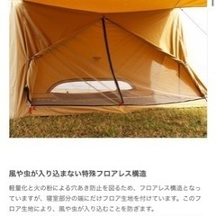 DOD パップフーテント2 TC