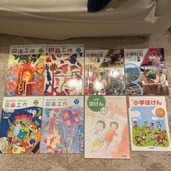 小学3・4年生 教科書