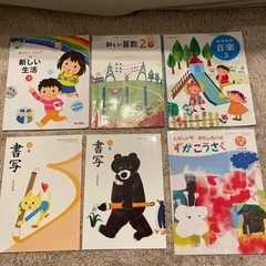 小学1・2・3年生　教科書