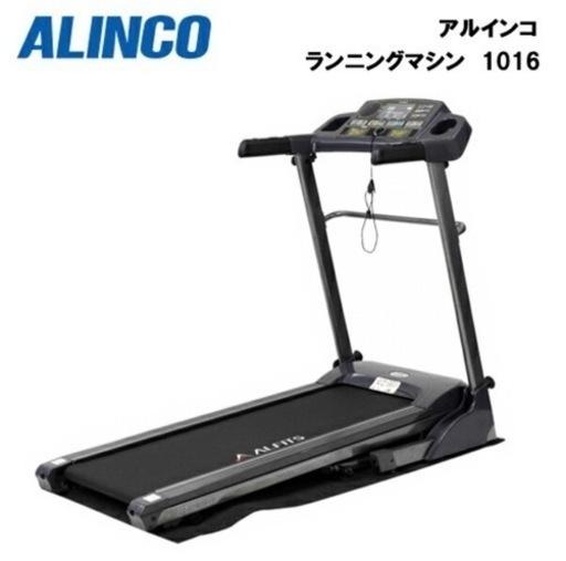 大値下げ　アルインコ ランニングマシン (AFR1016) 家庭用 折りたたみ 電動 ルームランナー ウォーキングマシン 健康器具 フィットネス器具 トレーニング器具