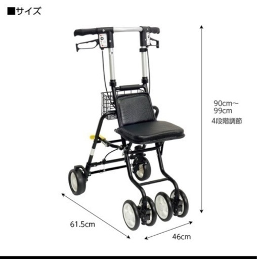 シルバーカー　テノール　島製作所