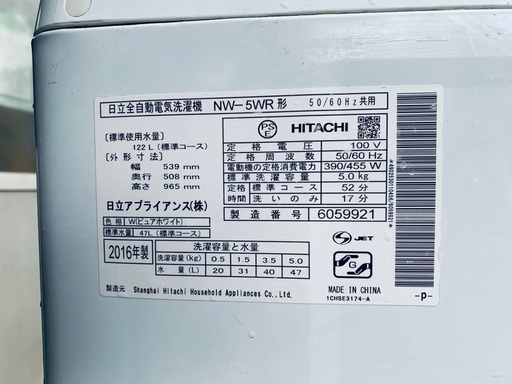 ♦️EJ1592番HITACHI 全自動電気洗濯機 【2016年製】