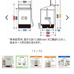 美品】Panasonic 縦型洗濯乾燥機 FWシリーズ ホワイト NA-FW80K8-W