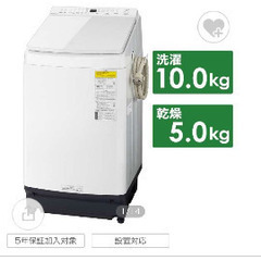 【美品】Panasonic 縦型洗濯乾燥機 FWシリーズ ホワイト NA-FW80K8-W 