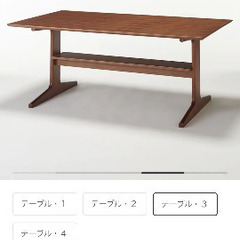 【美品】MUJI 無印用品　おしゃれ　テーブル　ローテーブル