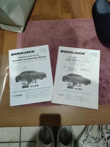 月末迄 QUICKJACK クイックジャッキ BL5000SLX 電源100V | rwwca.com