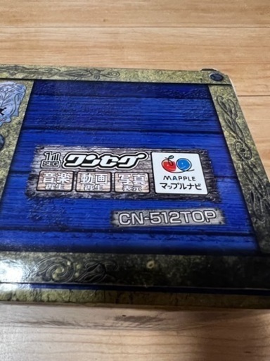新品・未使用】ワンピース カーナビゲーション CN-512TOP 【公式通販】