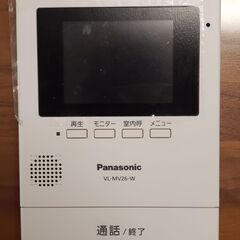 Panasonicテレビドアホン VL-SV26KL 親機